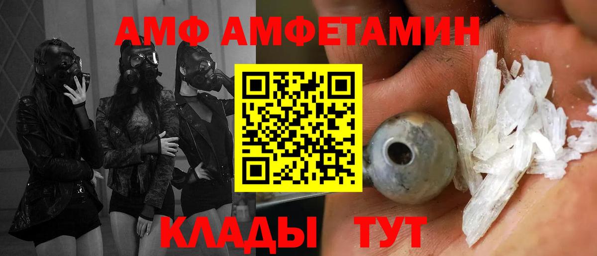 COCAIN  МАРИХУАНА  ГАШИШ  Вход с VPN  Меф  Сарапул  Меф МЯУ МЯУ   АМФ кристаллы 