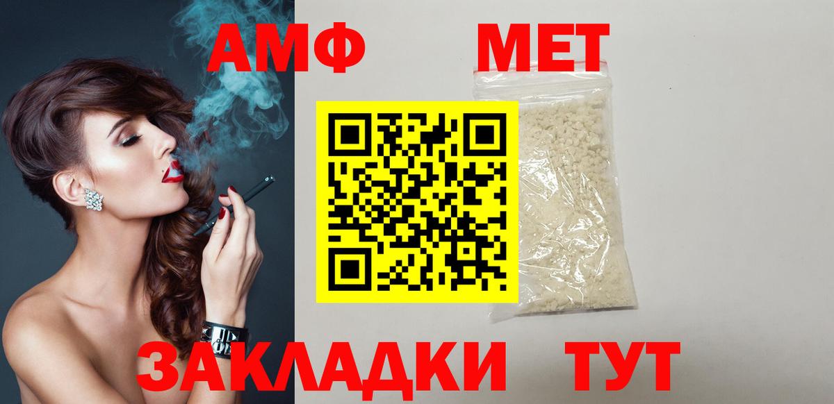 Amphetamine 97% Сарапул