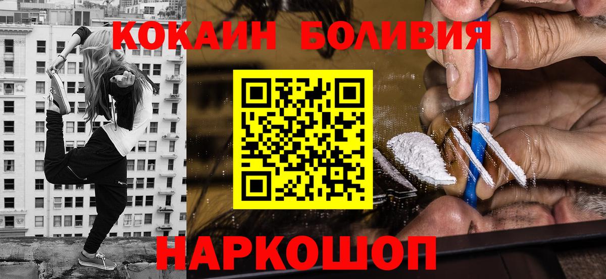 КОКАИН Columbia Сарапул