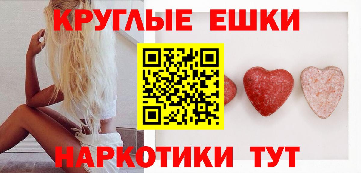 Экстази 99%  Вход с VPN  Ecstasy ешки  маркетплейс состав  Сарапул 