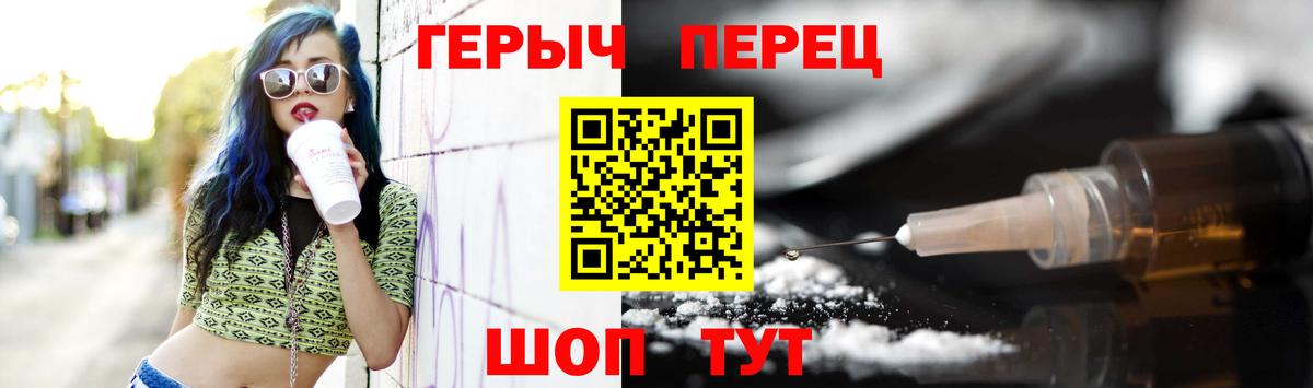 Сарапул  Героин VHQ  Вход с VPN 