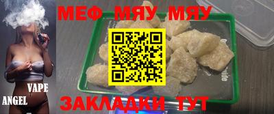 молекула духа Будённовск