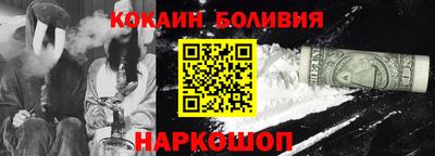 кокаин VHQ Бузулук