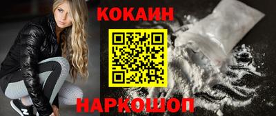 кокаин VHQ Бузулук