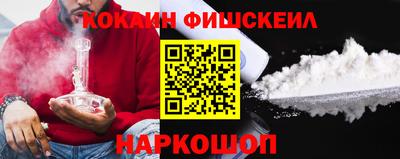 молекула духа Будённовск