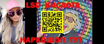 молекула духа Будённовск