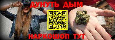 мефедрон VHQ Бугуруслан