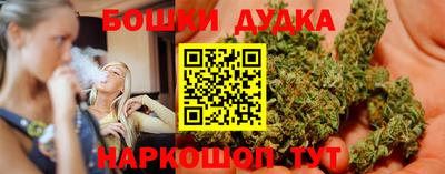 мефедрон VHQ Бугуруслан