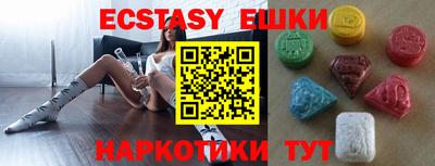 кокаин VHQ Бузулук