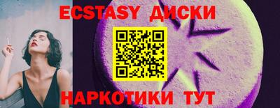 кокаин VHQ Бузулук