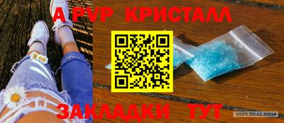 мефедрон VHQ Бугуруслан