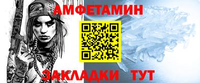 мефедрон VHQ Бугуруслан