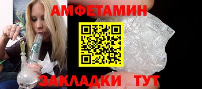 молекула духа Будённовск