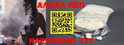 молекула духа Будённовск