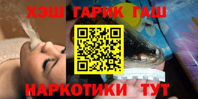 кокаин VHQ Бузулук