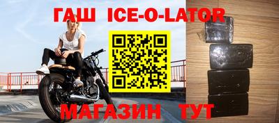 молекула духа Будённовск