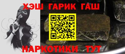 мефедрон VHQ Бугуруслан