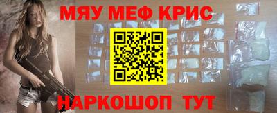 мефедрон VHQ Бугуруслан