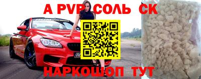 кокаин VHQ Бузулук