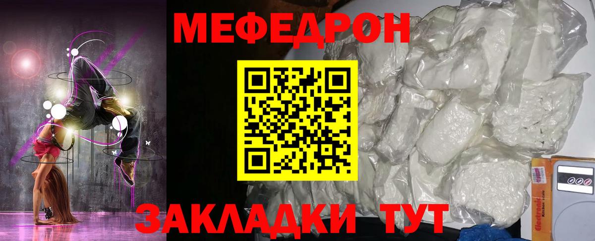 Меф mephedrone  Меф  Сарапул  Вход с VPN  Меф  МЯУ-МЯУ 4 MMC 
