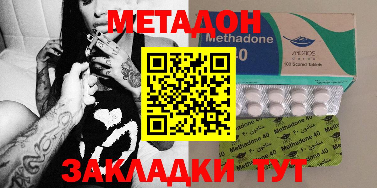 Метамфетамин Сарапул