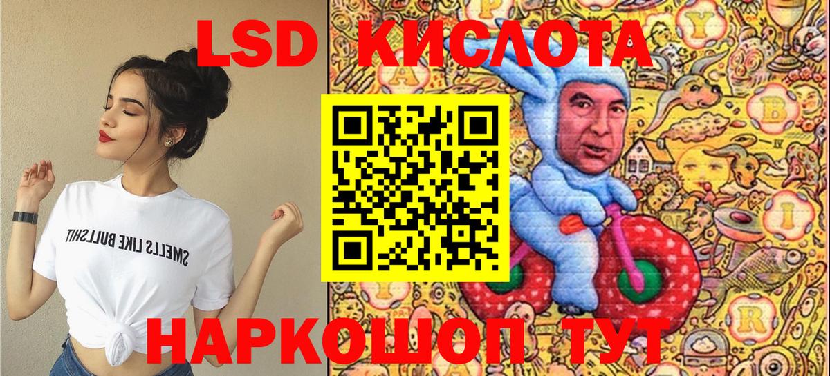 Наркотические марки 1,8мг Сарапул