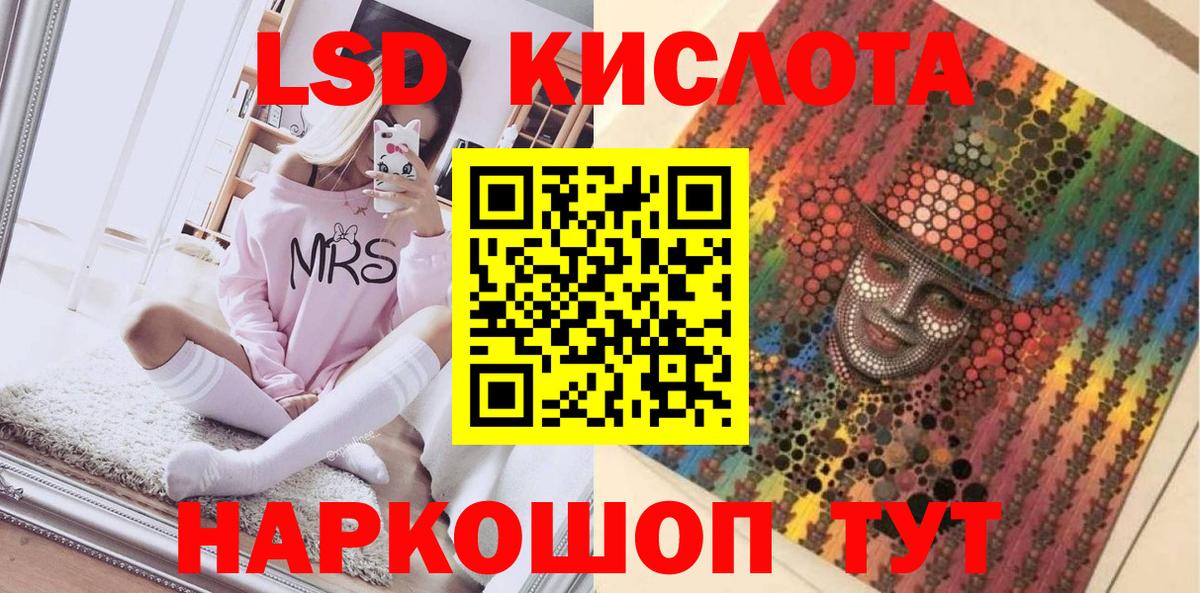 Марки NBOMe 1,8мг  Вход с VPN  сколько стоит  Сарапул 
