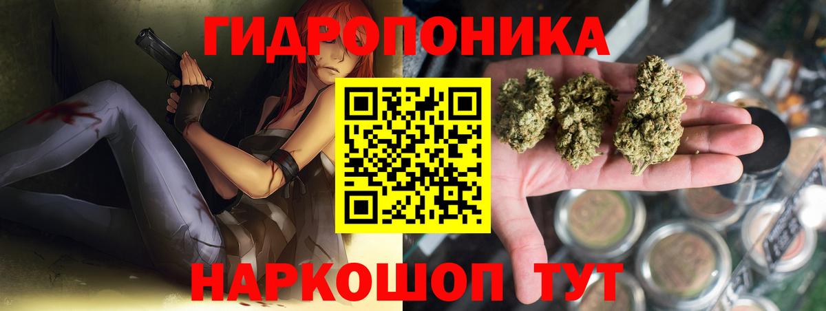 Бошки Шишки Ganja Сарапул